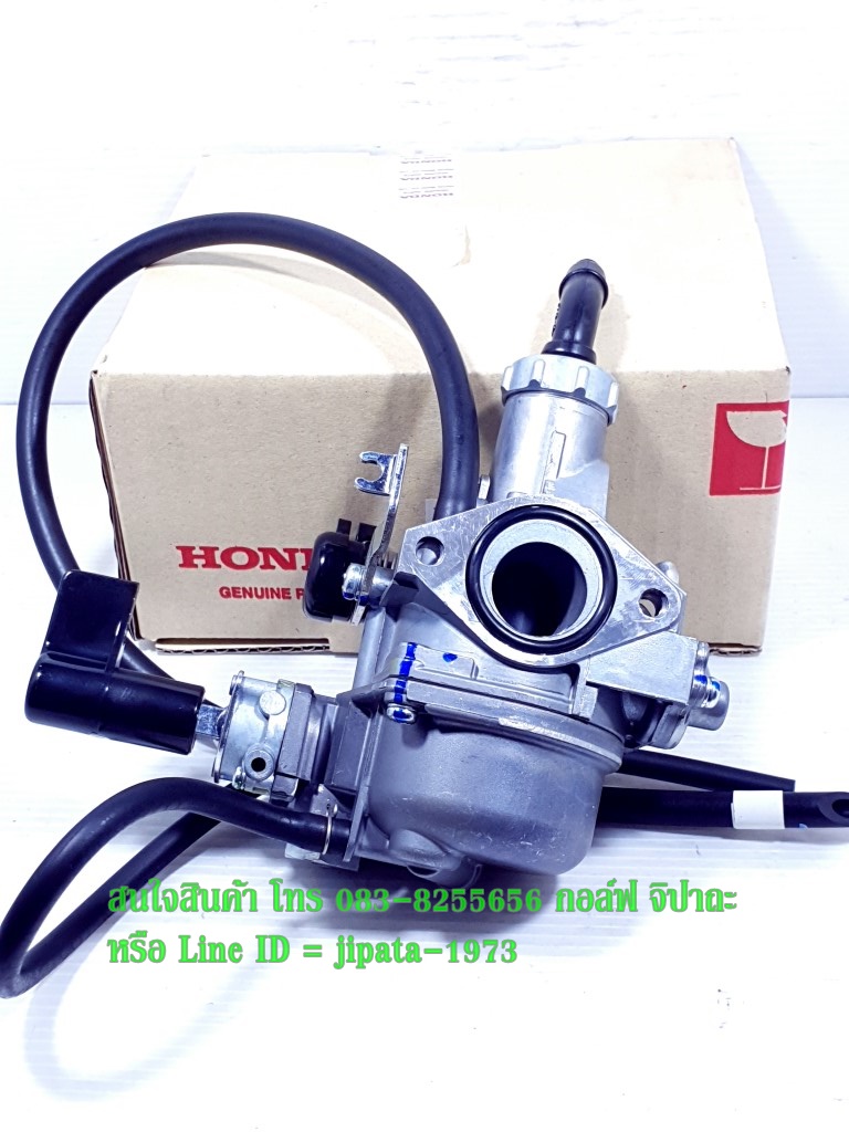 (Wave 125 R) ชุดคาร์บูเรเตอร์ Honda wave 125 R แท้