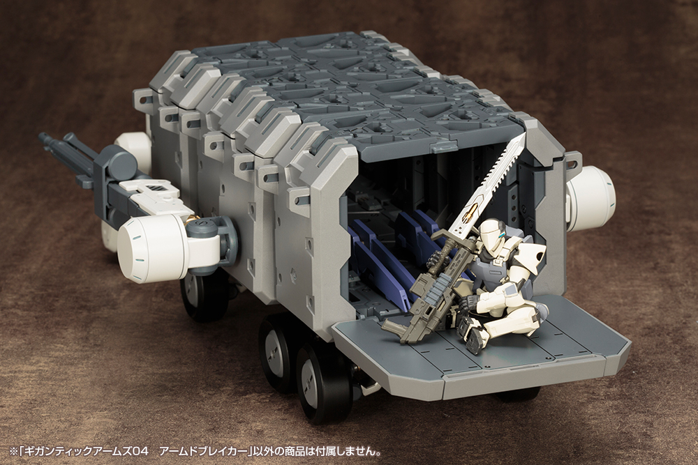 M.S.G Gigantic Arms 04 Armed Breaker