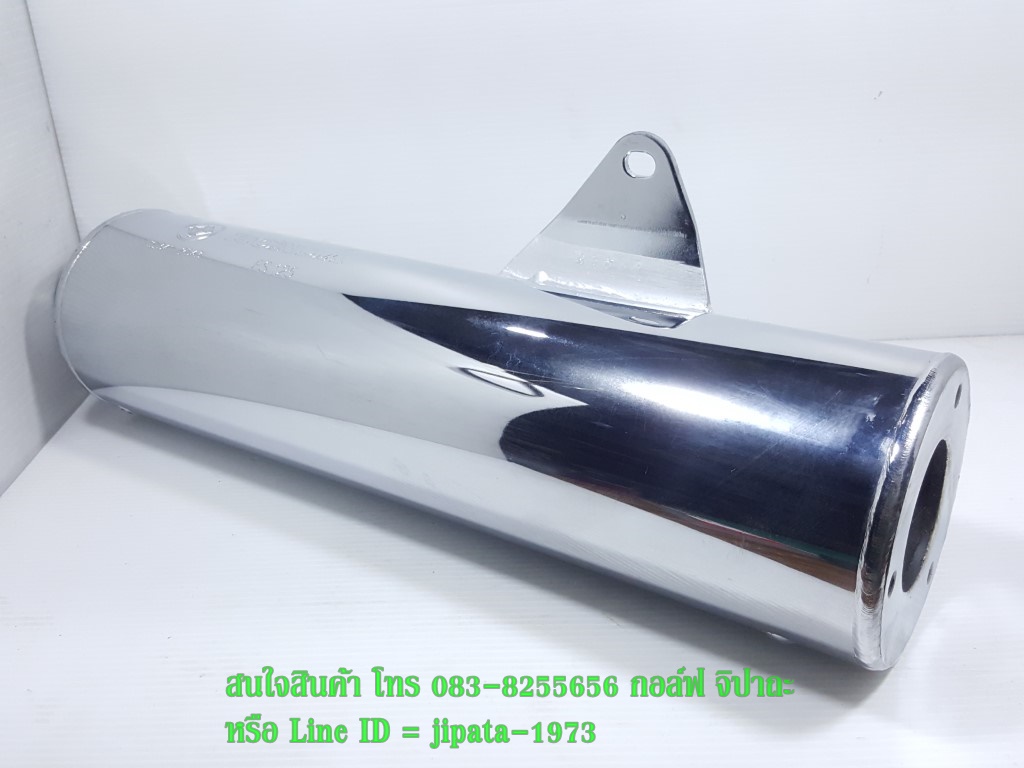 (Sonic) ชุดปลายท่อไอเสีย Honda Sonic 125 รุ่น ปี 2003 แท้