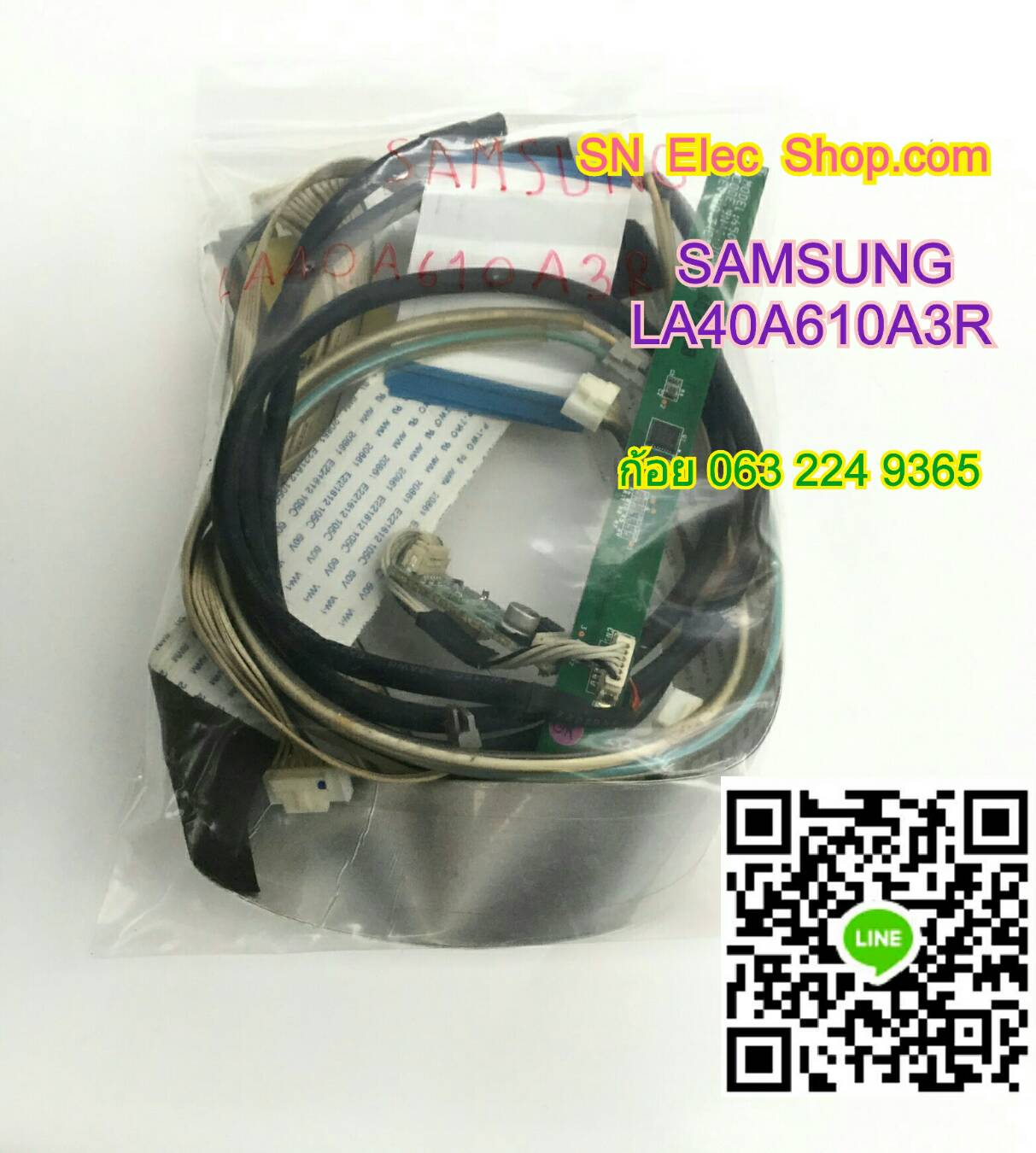 SAMSUNG : LA40A610A3R
