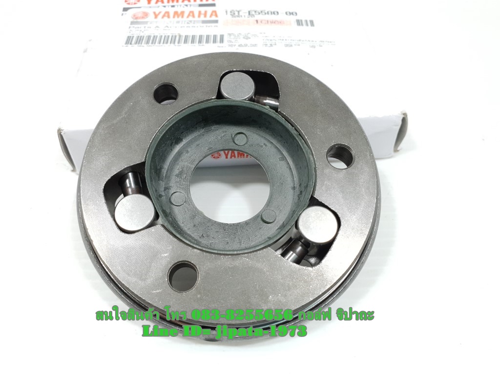 (Exciter) ชุดจานคลัทช์สตาร์ท Yamaha Exciter แท้