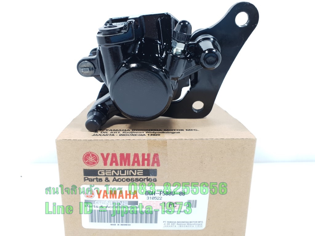 (Nmax155) ชุดปั๊มดิสค์เบรคหน้า Yamaha N Max 155 i ปี 2020 แท้