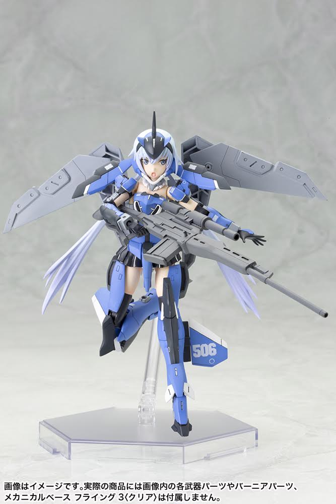 Frame Arms Girl Stylet