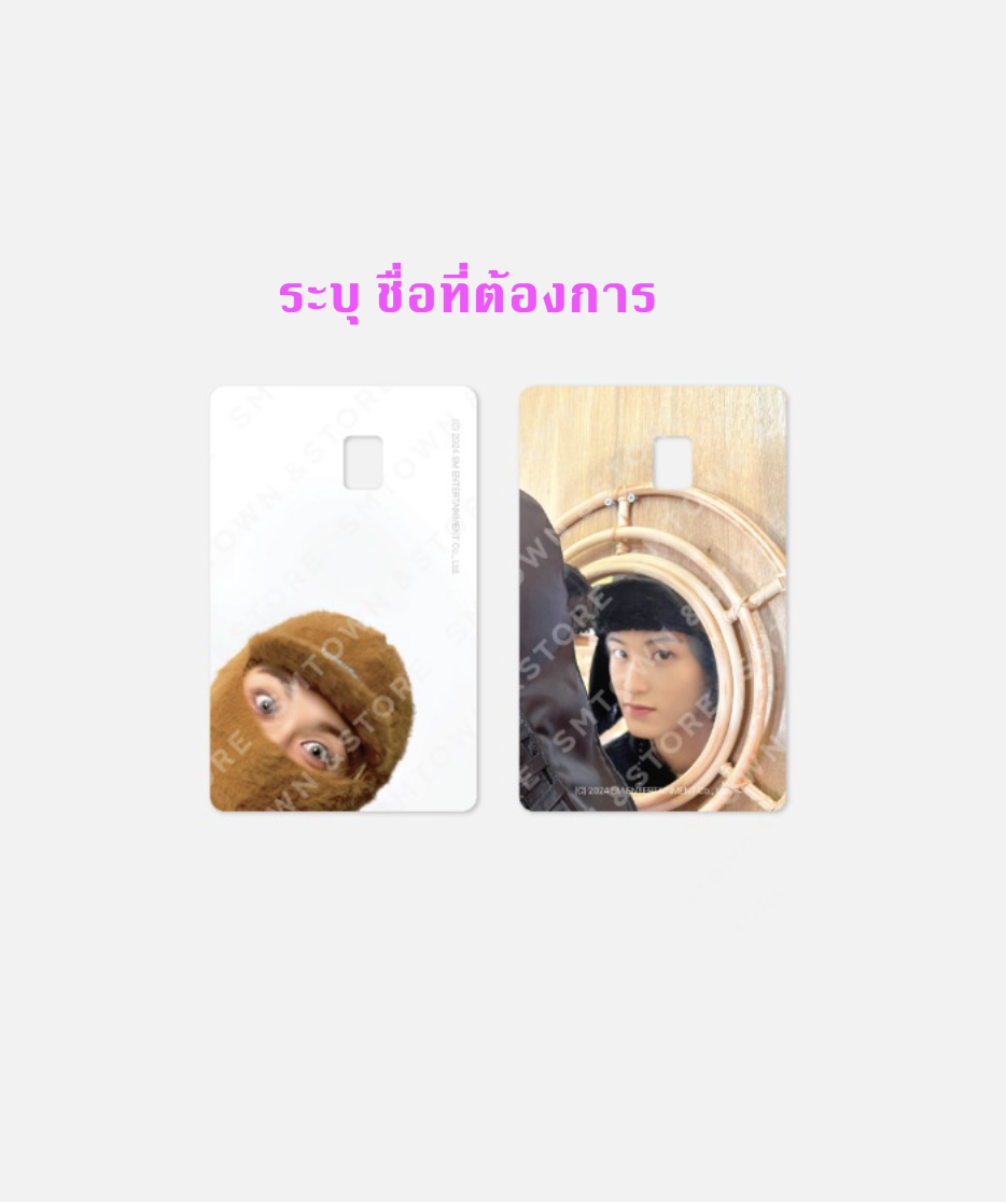 NCT DREAM -NARCISSISM : JAEMIN 1st PHOTO EXIHIBITION MDSPECIAL - CARD COVER STICKERระบุ ชื่อที่ต้องการ