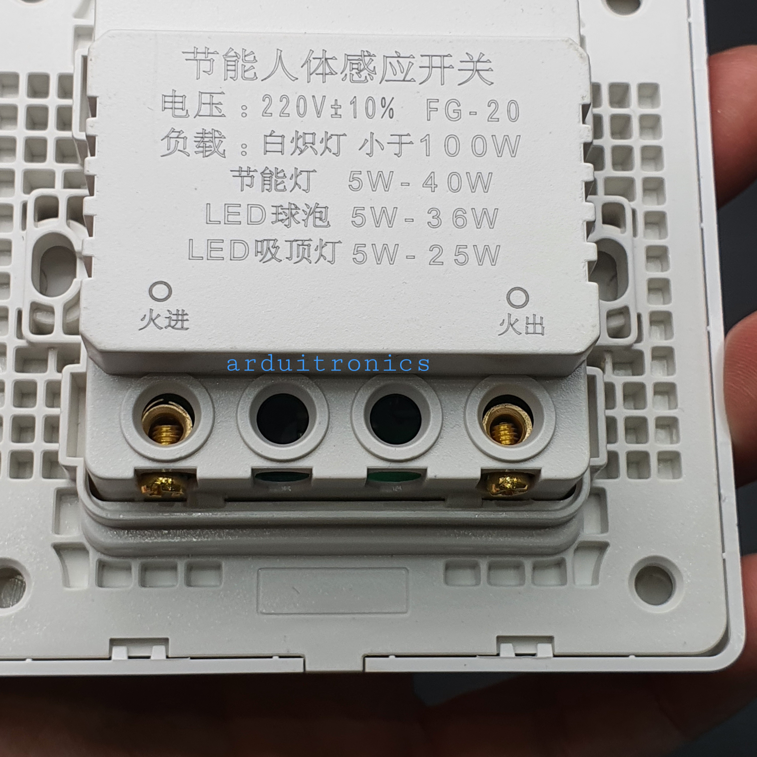 เซนเซอร์ตรวจจับการเคลื่อนไหว สำหรับเปิดปิดหลอดไฟ (Wall Plate PIR Sensor Light Control Switch)