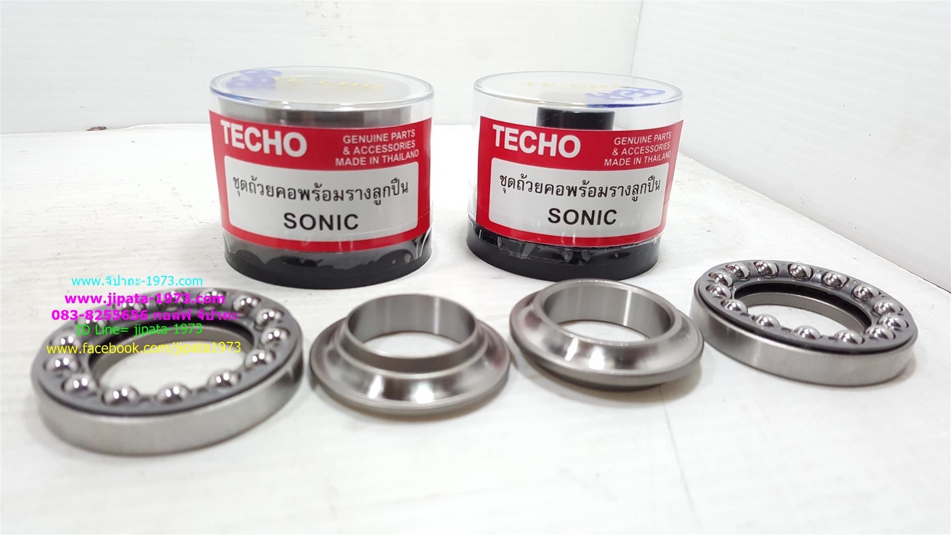 ชุดถ้วยคอพร้อมรางลูกปืนเกรดแท้ สำหรับรถหลายรุ่น