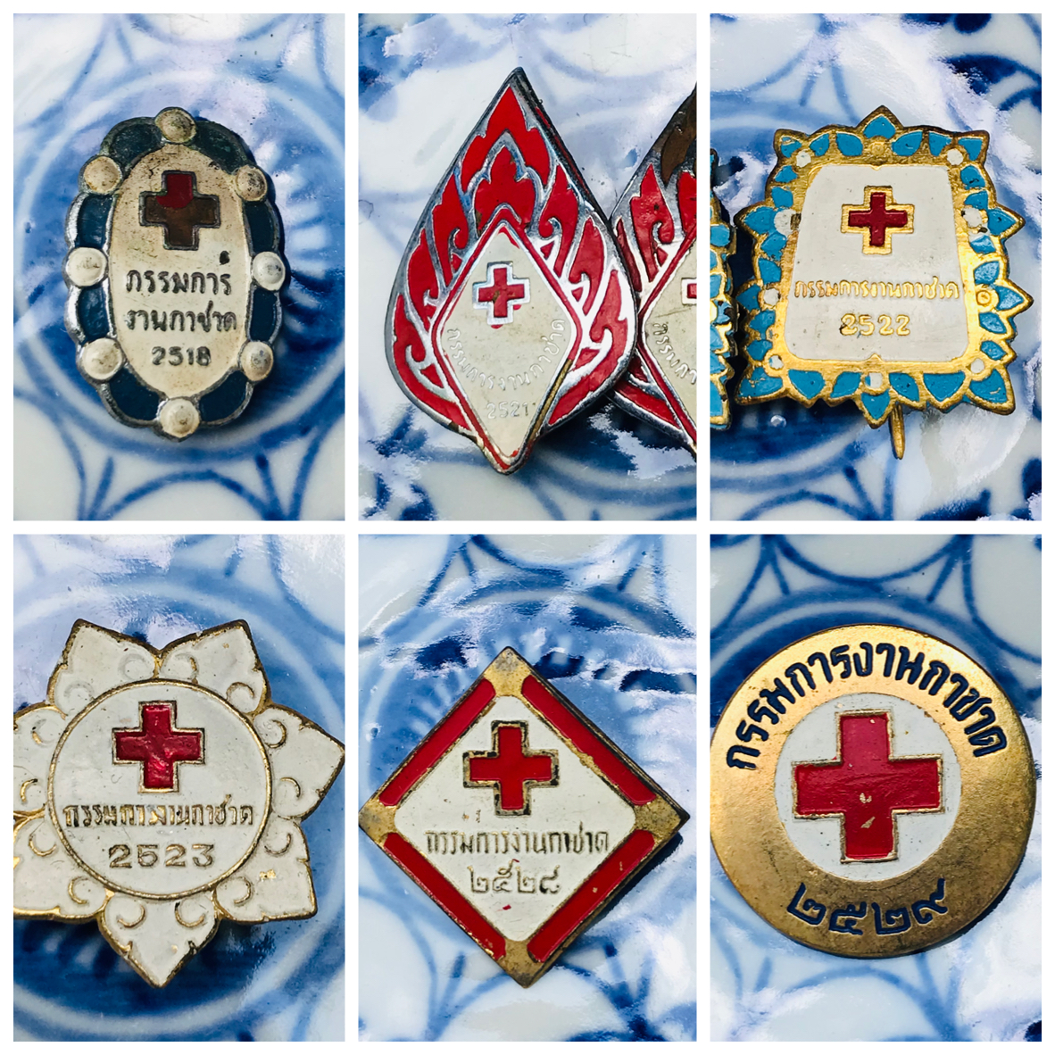 ชิ้นละ 390 บาท งานเก่าหายาก สำหรับนักสะสม เข็มที่ระลึก เข็มกลัด เข็มกรรมการงานกาชาด ปี 2518, 2521, 2522, 2523, 2528 และ 2529