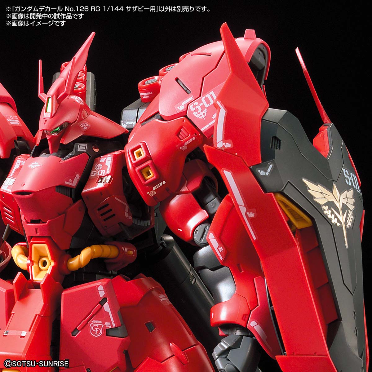 Gundam Decal No.126 RG 1/144 Sazabi