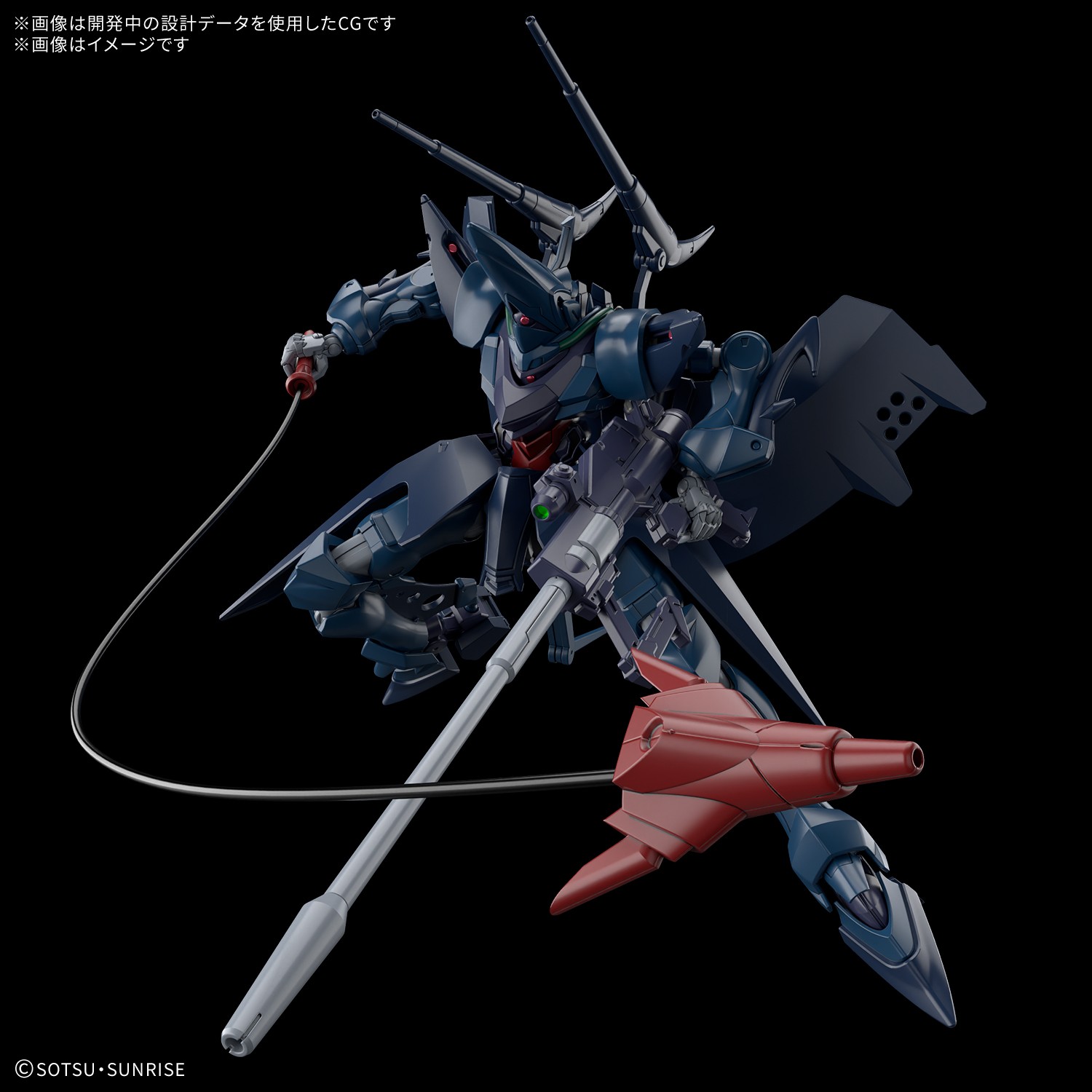 "Pre-Order" HG 1/144 Hambrabi (GQ)
