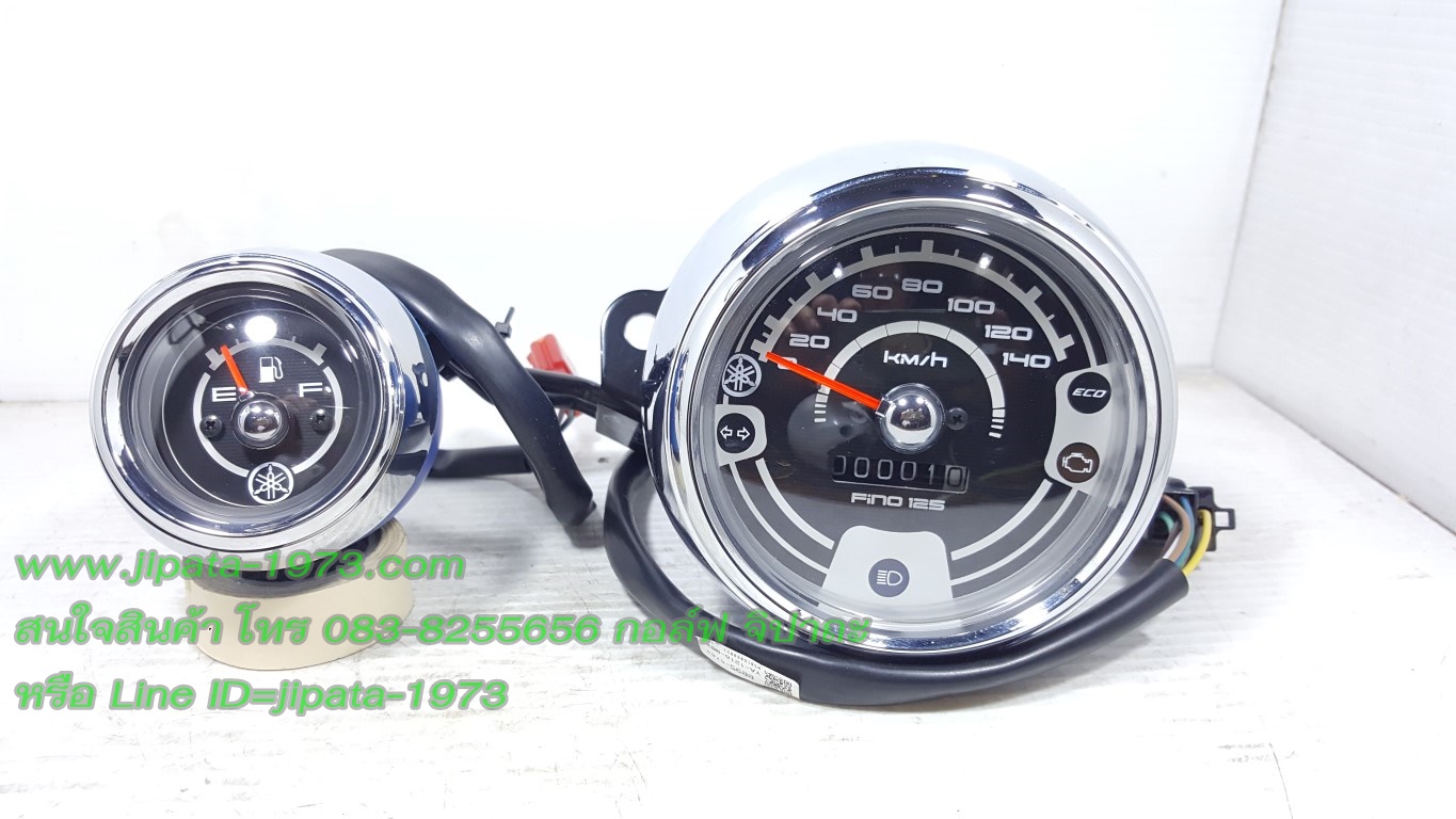 (Fino 125 i) เรือนไมล์(คู่เกจ์วัดน้ำมัน) Yamaha Fino 125 i แท้