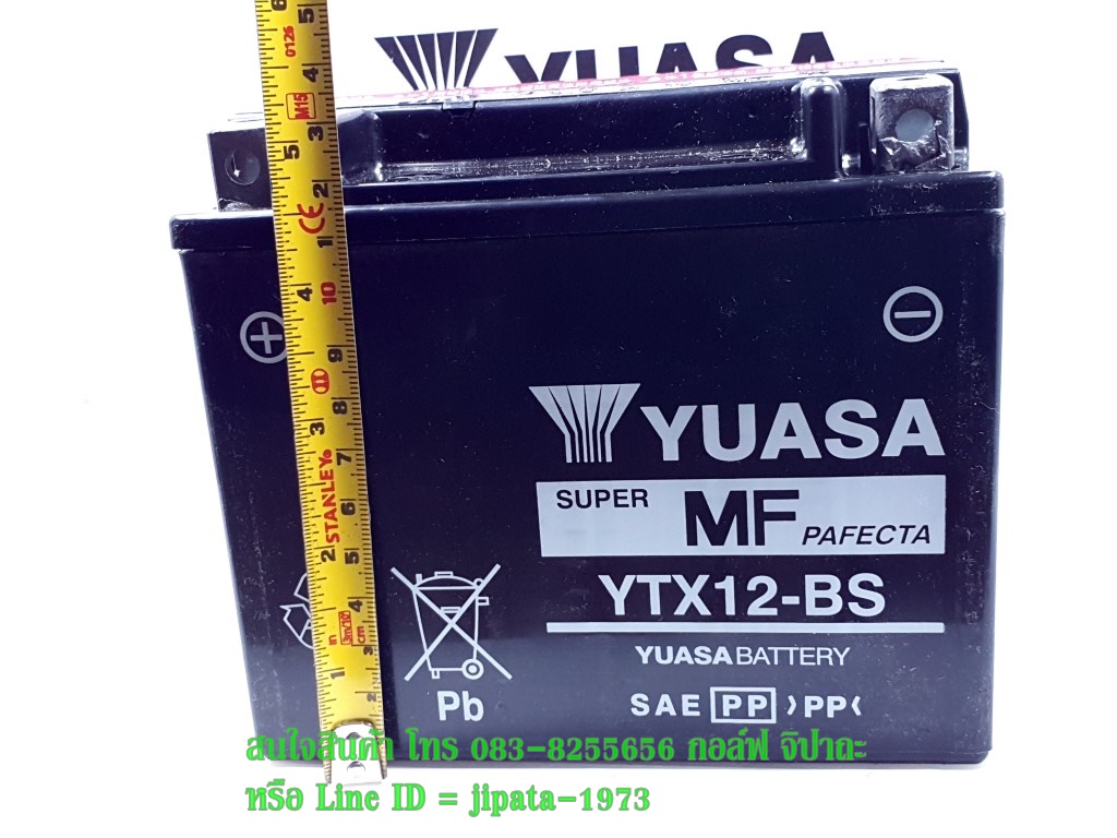 แบตเตอรี Yuasa รุ่น YTX12-BS (แบตเตอรี่ แห้ง แยกน้ำกรด)