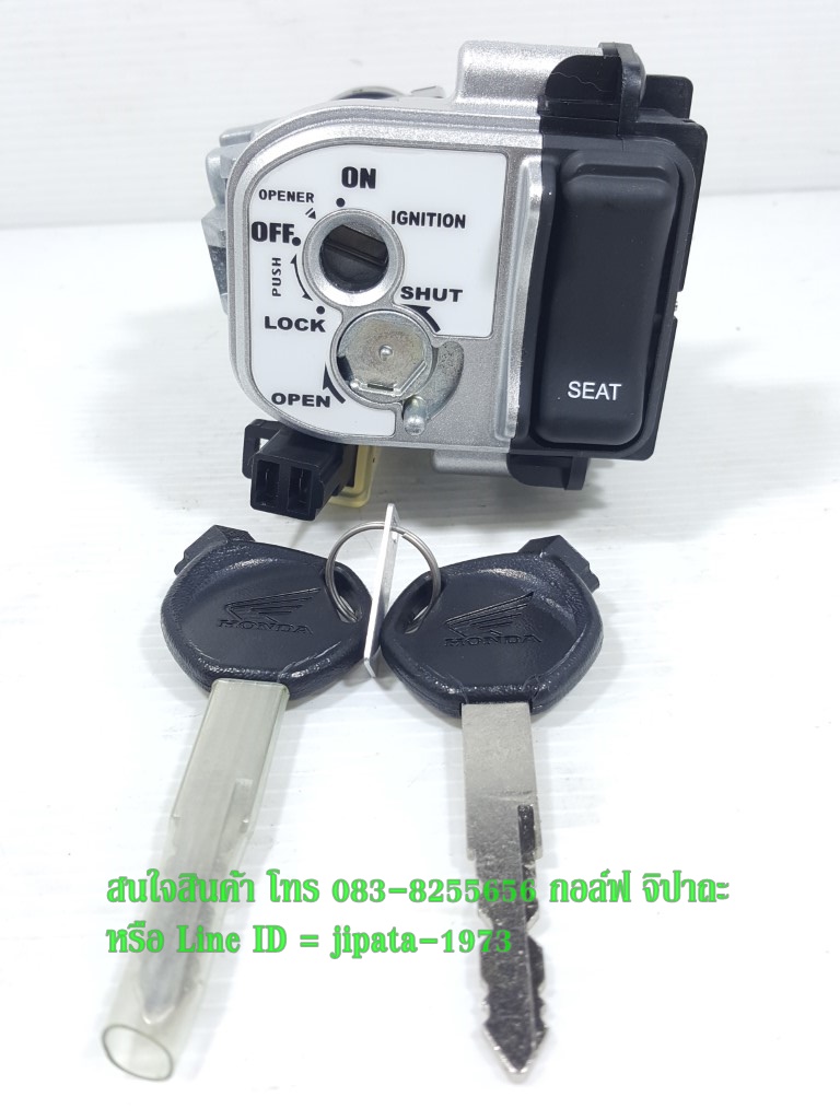 (Scoopy i) ชุดสวิทช์กุญแจ Honda Scoopy i ปี 2013 แท้