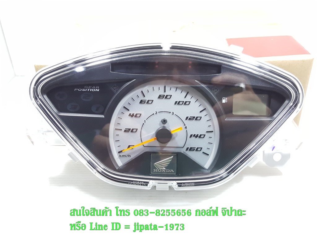 (Wave 125 S) ชุดเรือนไมล์ Honda Wave 125 S ปี 2005 ไฟเลี้ยวบังลม (รุ่นคาร์บูเรเตอร์) แท้