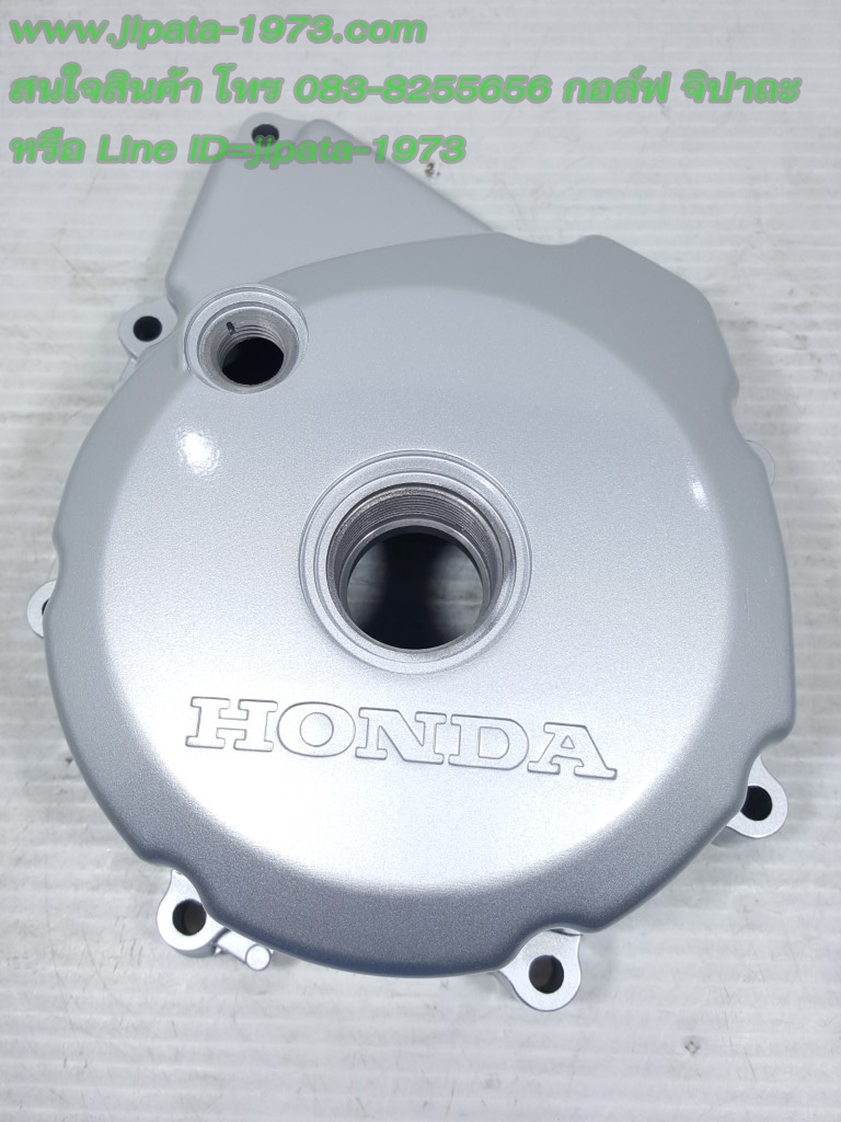 (Dream 125) ฝาครอบเครื่องด้านซ้าย Honda Dream 125 แท้