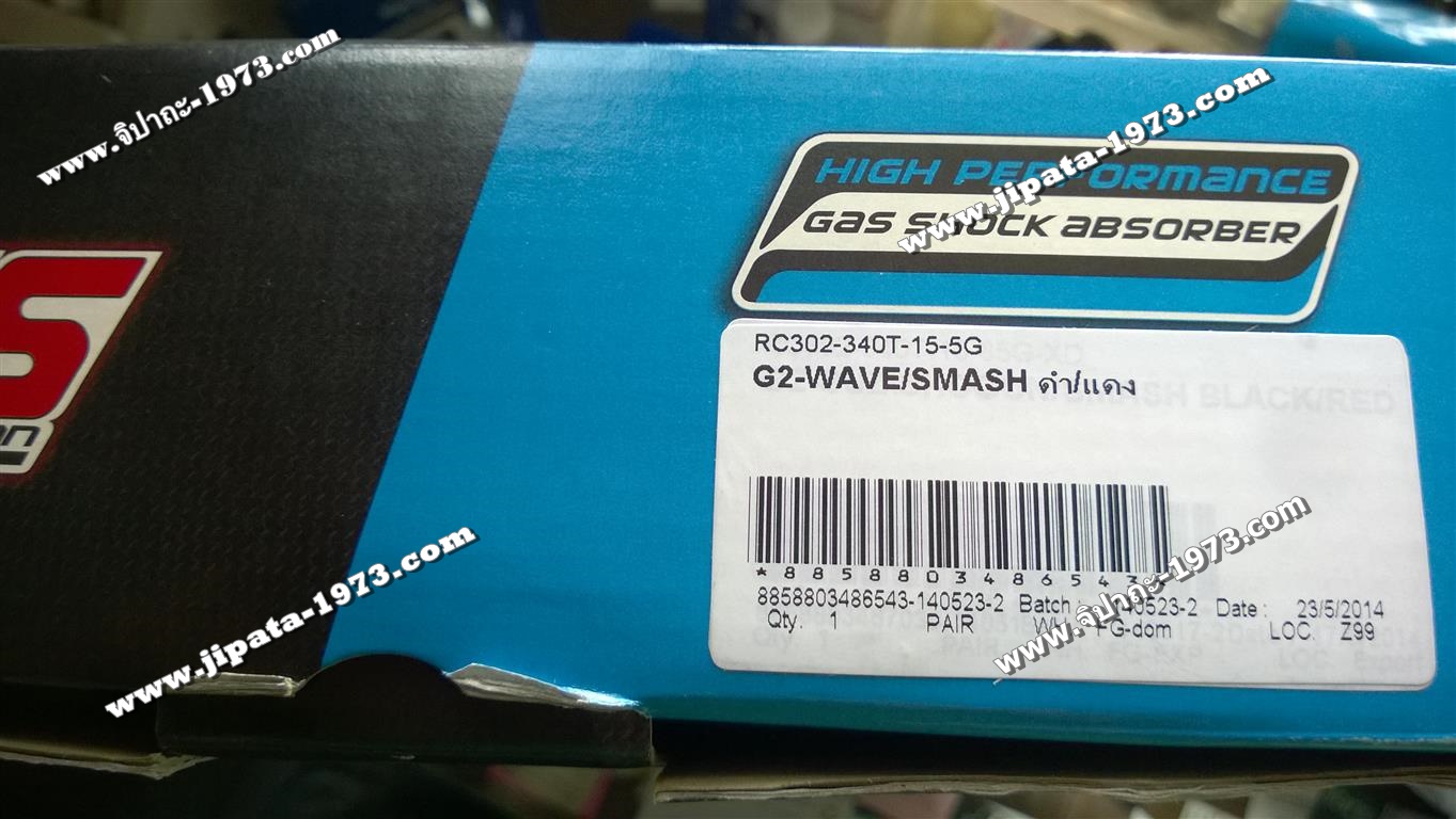 (Mio,Click)โช้คอัพหลังเดี่ยว YSS รุ่น G2 สำหรับ Honda Click,Scoopy i