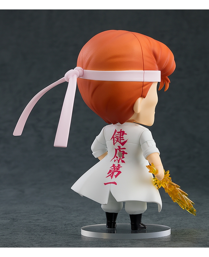 "Pre-Order" [1396] Nendoroid Kazuma Kuwabara