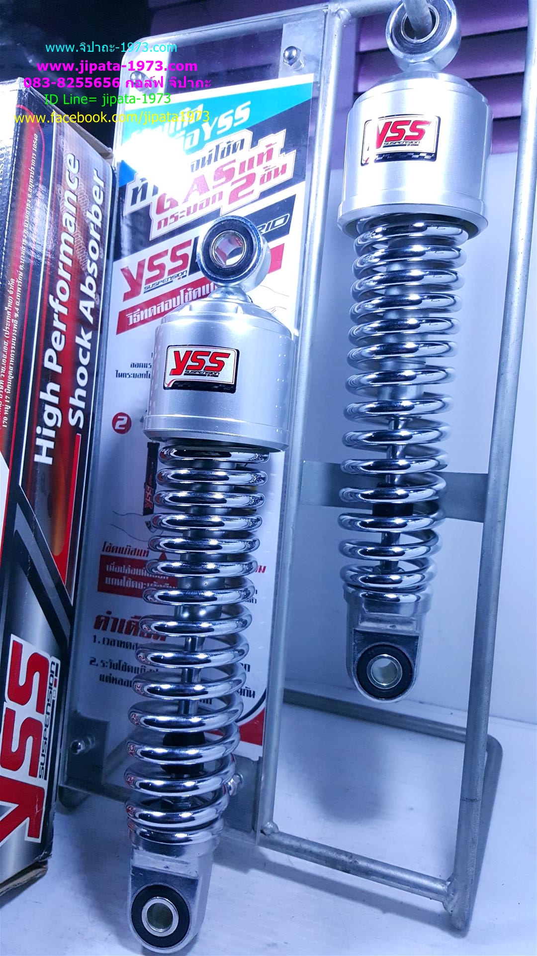 (X-1)โช้คอัพหลังคู่ YSS สำหรับ Yamaha Spark, X-1 สีชุบ