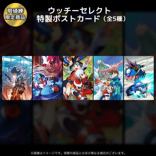 4inch-nel Rockman 30th Anniversary x 10th Anniversary Collaboration Rockman Rockman Unity x Limited Edition SPECIAL EDITION