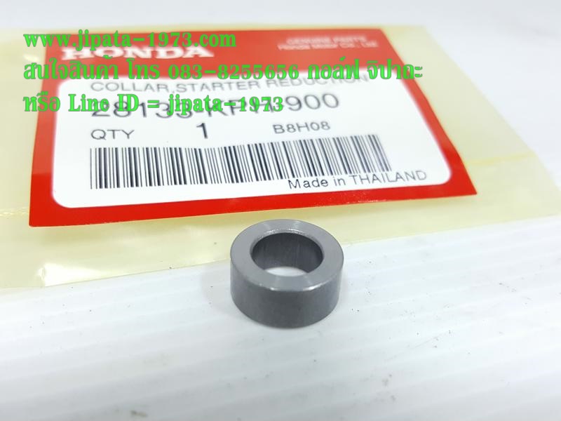 (Wave 125) ชุดเฟืองขับสตาร์ท Honda Wave 125 แท้