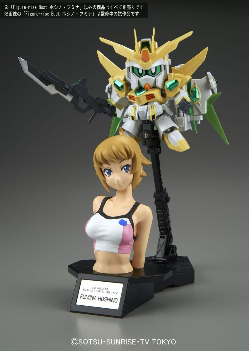 Figure-rise Bust Fumina Hoshino