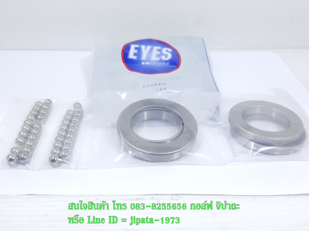 ชุดถ้วยคอพร้อมรางลูกปืนเกรดแท้ สำหรับรถหลายรุ่น