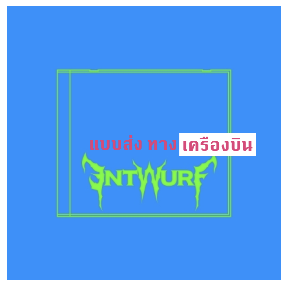 NMIXX - 2nd Single Album [ENTWURF] แบบ Jewel Case Ver. - ส่งเครืองบิน