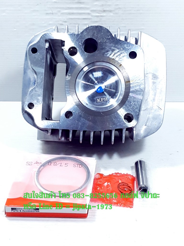 (Wave 125 ) ชุดเสื้อสูบพร้อมชุดลูกสูบแหวนครบชุด Honda Wave 125 S,Wave 125 R,Dream 125,Nice 125 (52.40 มม.) งานเกรดเอ