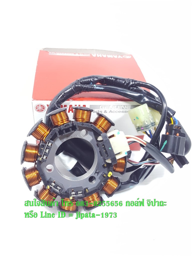 (Mio 125) ชุดฟินคอล์ย Yamaha Mio 125 แท้