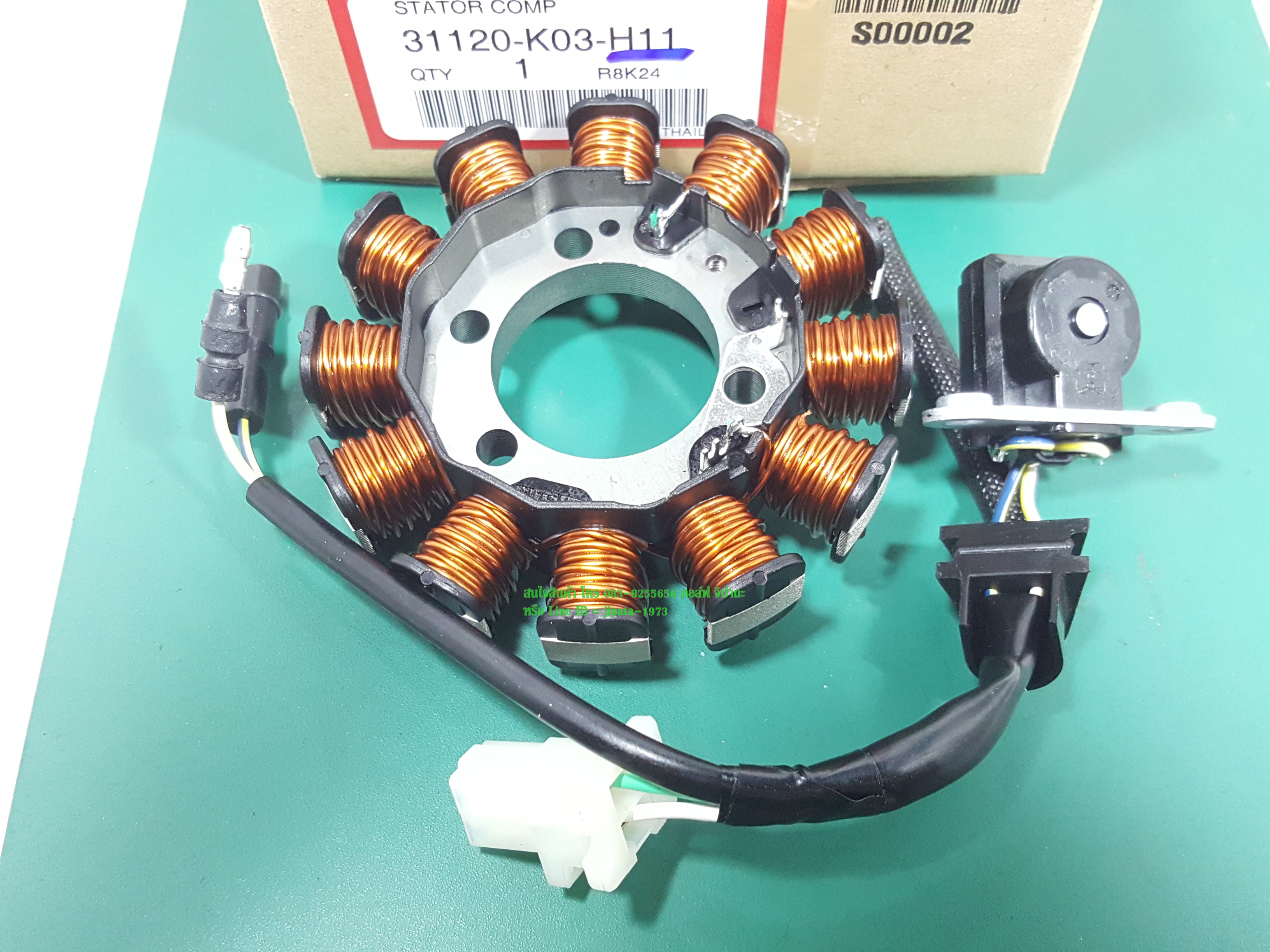 (Wave 110 i New ปี 2017) ชุดฟินคอล์ย Honda Wave 110 i New ปี 2017 (รุ่นสตาร์ทมือ MITSUBA) แท้