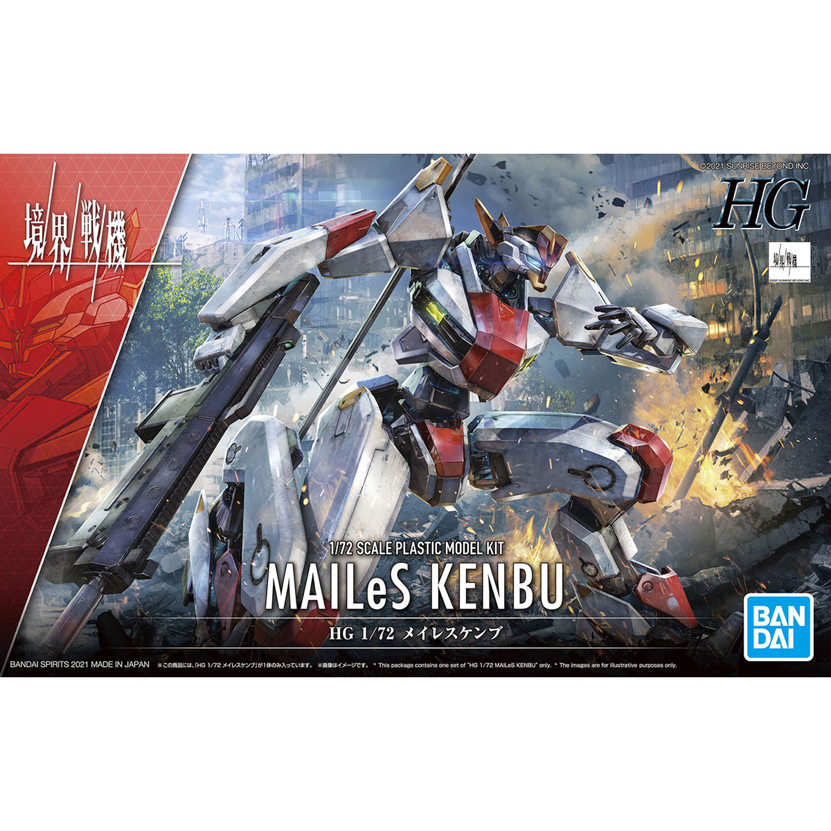 HG 1/72 Mailes Kenbu
