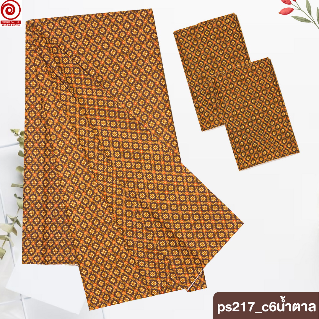 [2ม.] ผ้าถุงพุทธรักษา ลาย ps217 ใหญ่พิเศษ2เมตร (เย็บแล้ว)