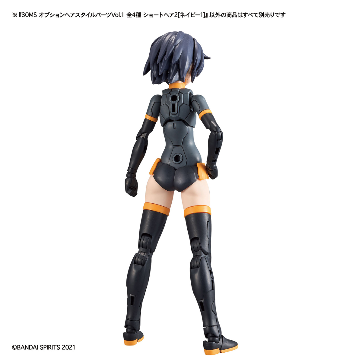 30MS Option Hairstyle Parts Vol.1 All 4 Types