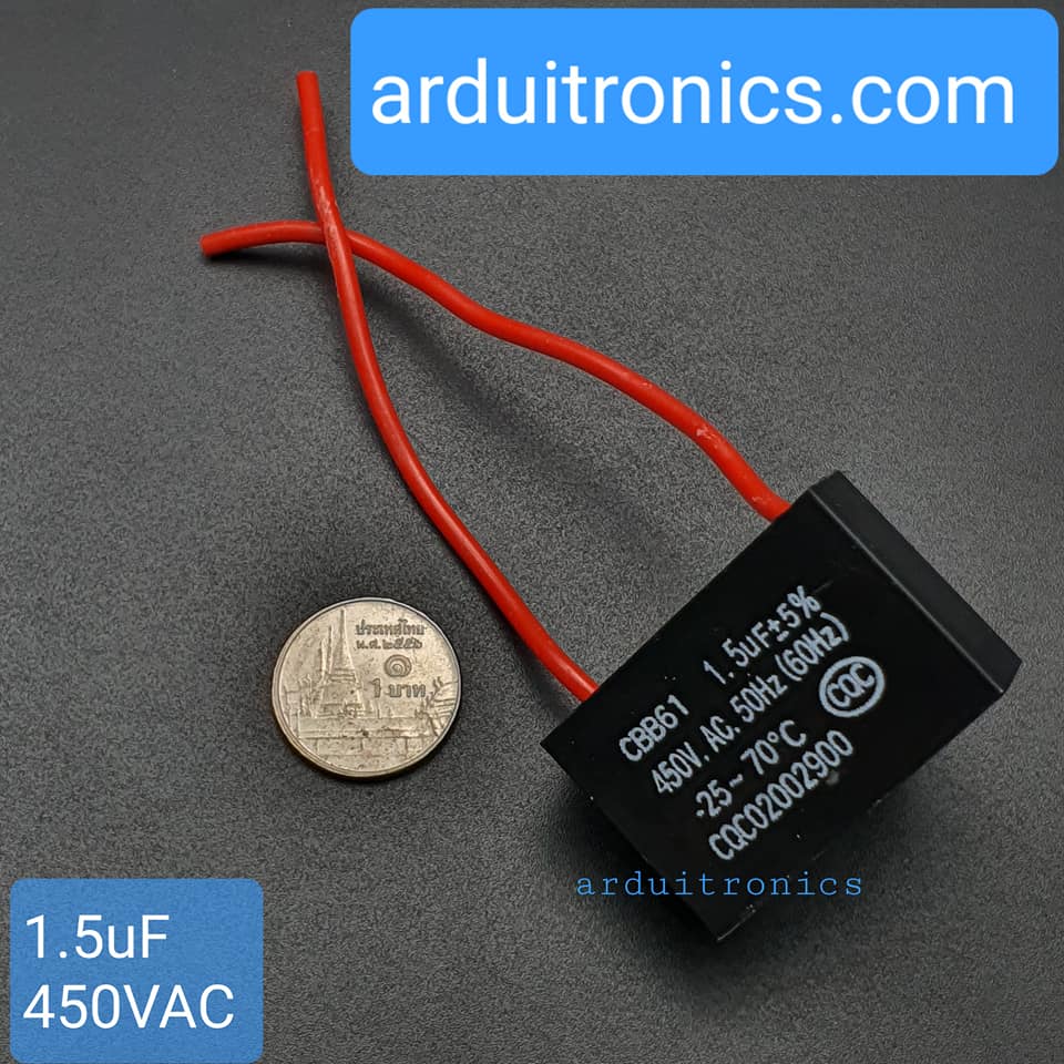 Fan Capacitors คาปาซิเตอร์พัดลม C พัดลม ตัวเก็บประจุพัดลม 450V 1.5 uF