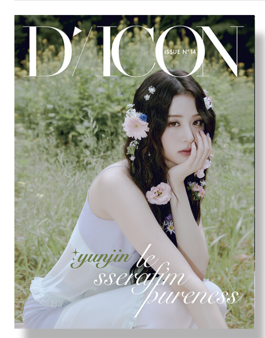 LE SSERAFIM - DICON ISSUE N°14 LE SSERAFI'M PURENESS : หน้าปก yunjin แบบ A ver - ส่งเครืองบิน
