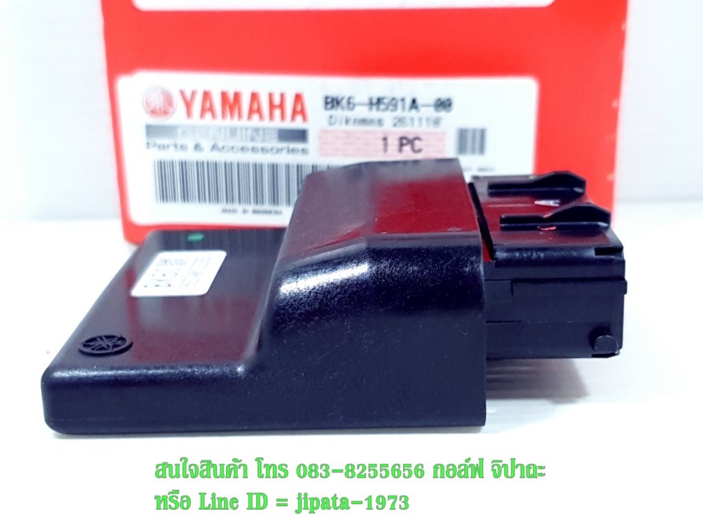 (R15 2017) ชุดกล่องควบคุม ECU Yamaha R15 ปี 2017 แท้
