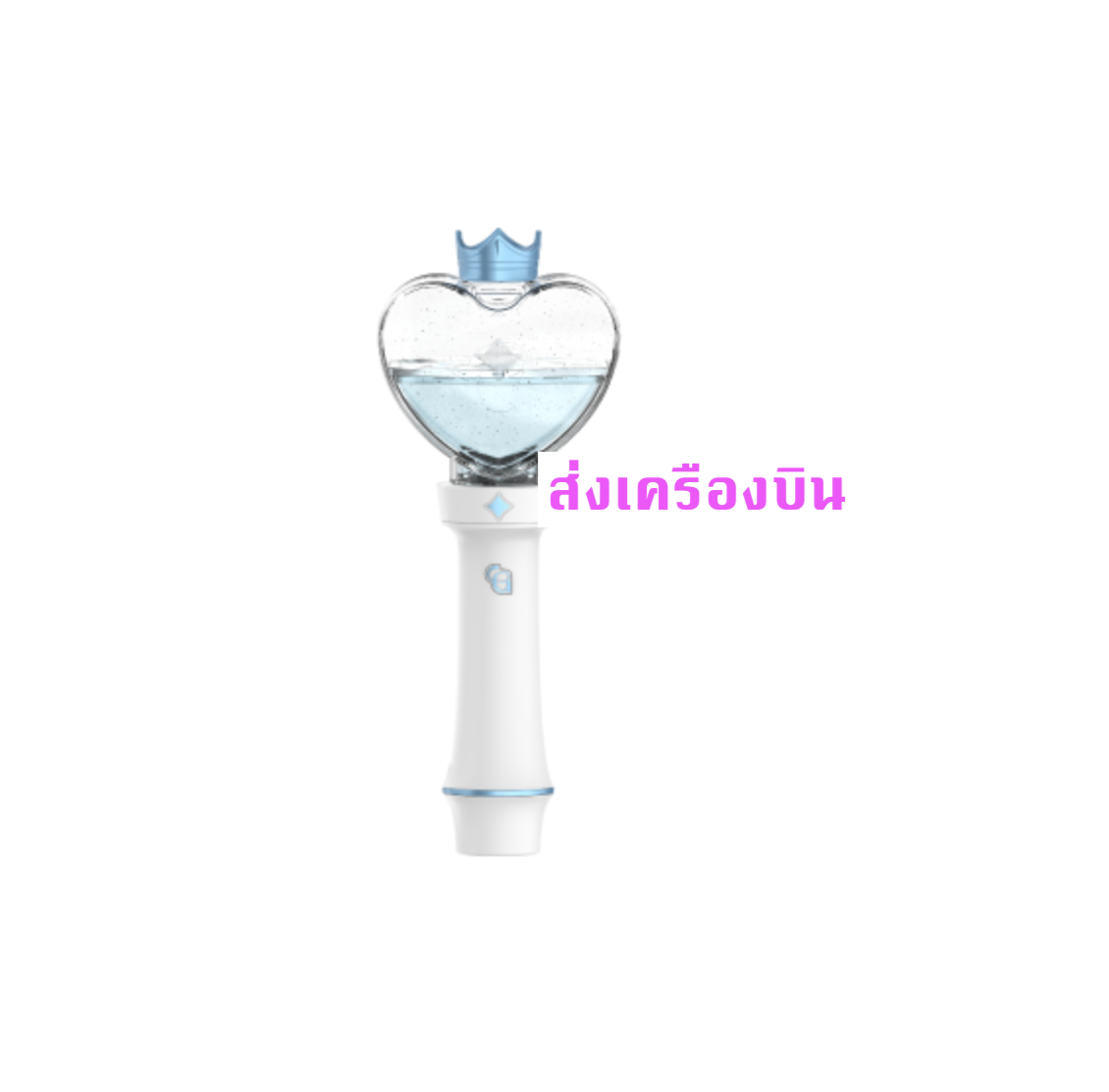 JOYURI -JO YURI OFFICIAL LIGHT STICK แท่งไฟ - ส่งเครืองบิน