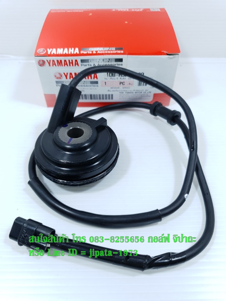 (Nouvo SX) ชุดกระปุกไมล์ Yamaha Nouvo SX แท้