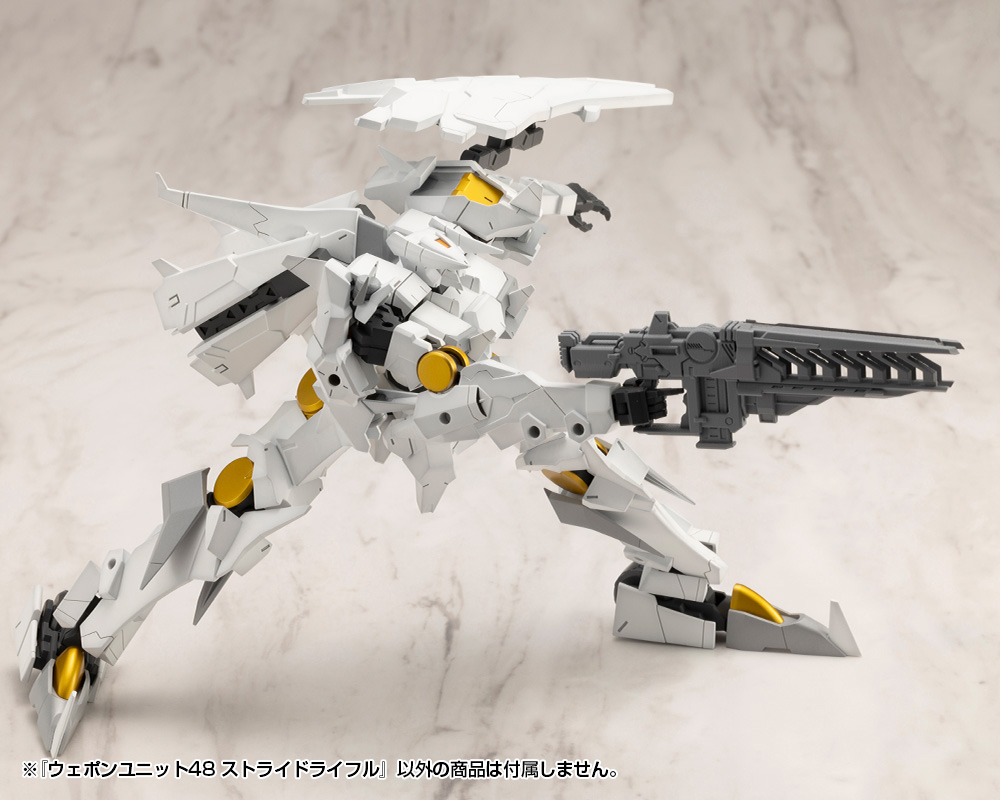 "Pre-Order" MSG Weapon Unit 48 Stride Rifle