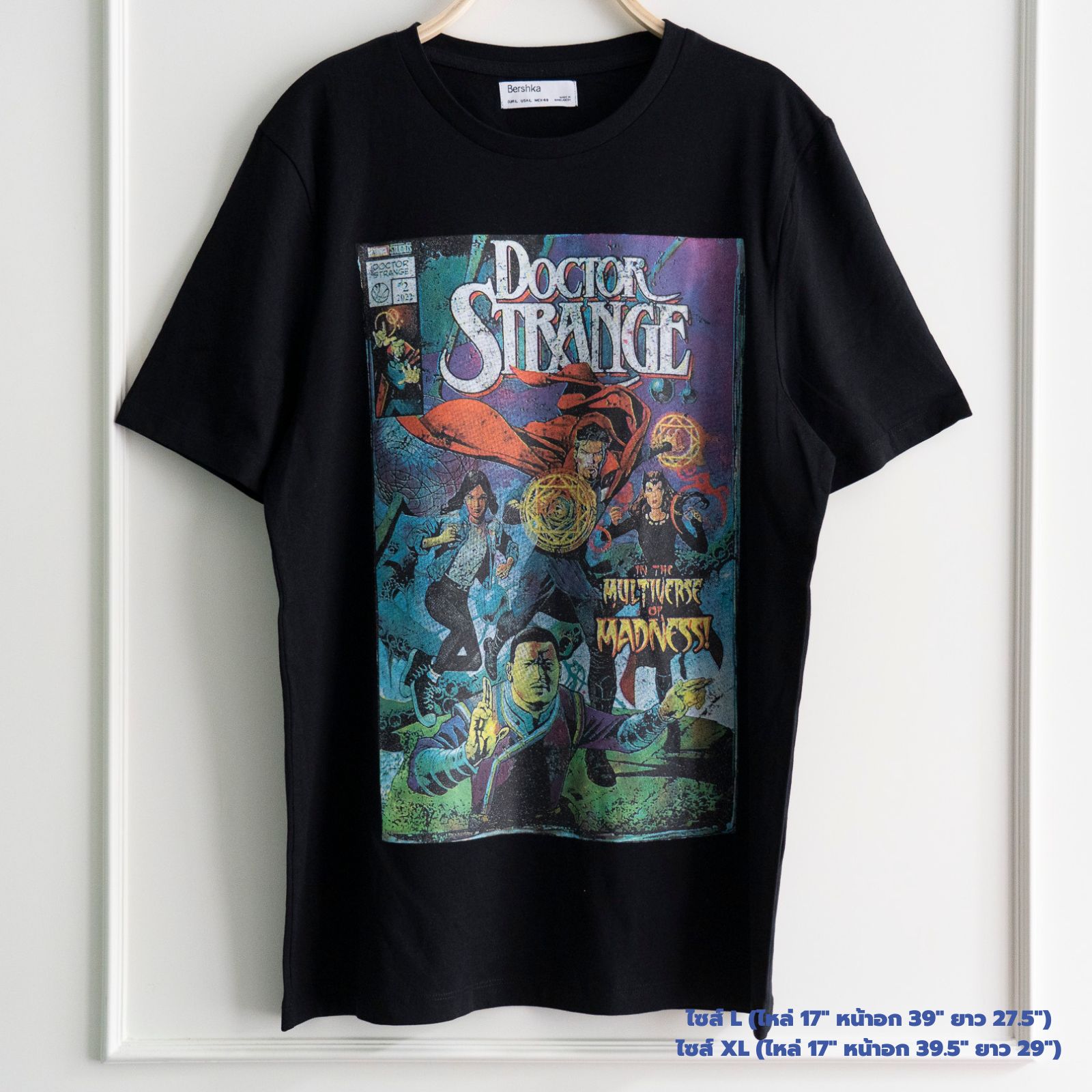 เสื้อยืด Bershka - Doctor Strange