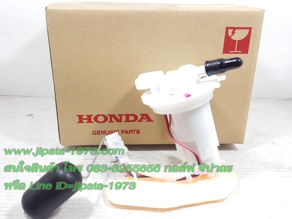 (Click 125 i) ชุดปั๊มน้ำมันเชื้อเพลิง Honda Click 125 i แท้