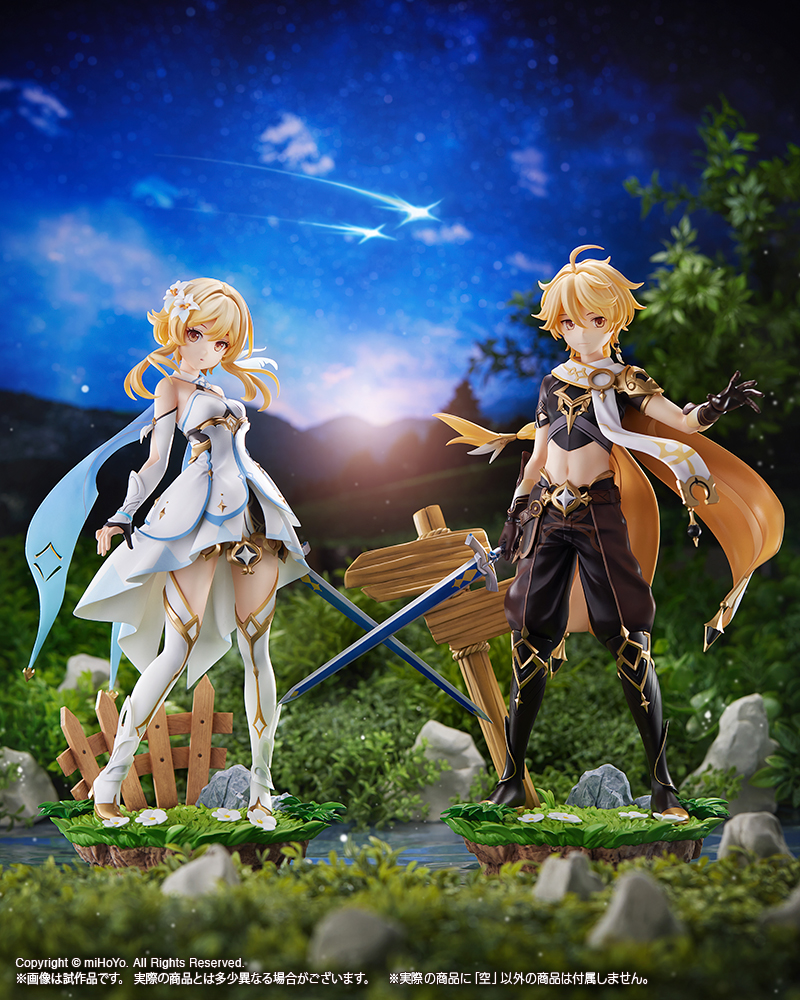 "Pre-Order" Kotobukiya 1/7 Aether (Sora)