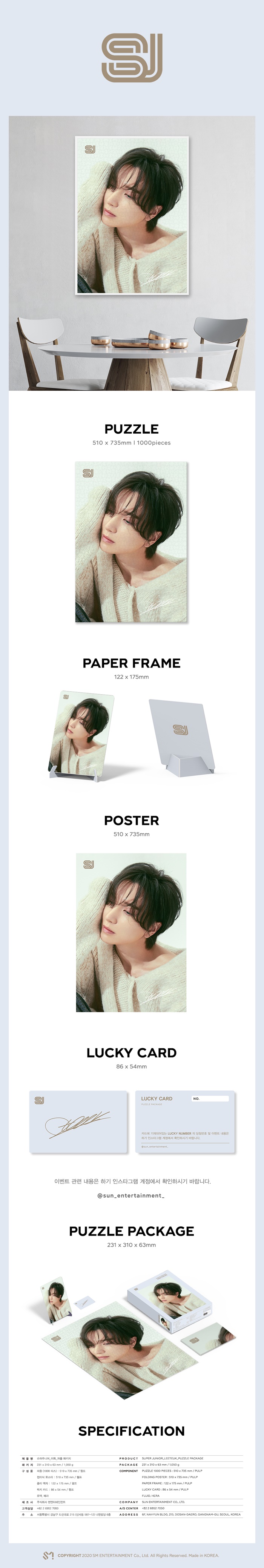 Super Junior - Puzzle Package Limited Edition แบบ LeeTeuk