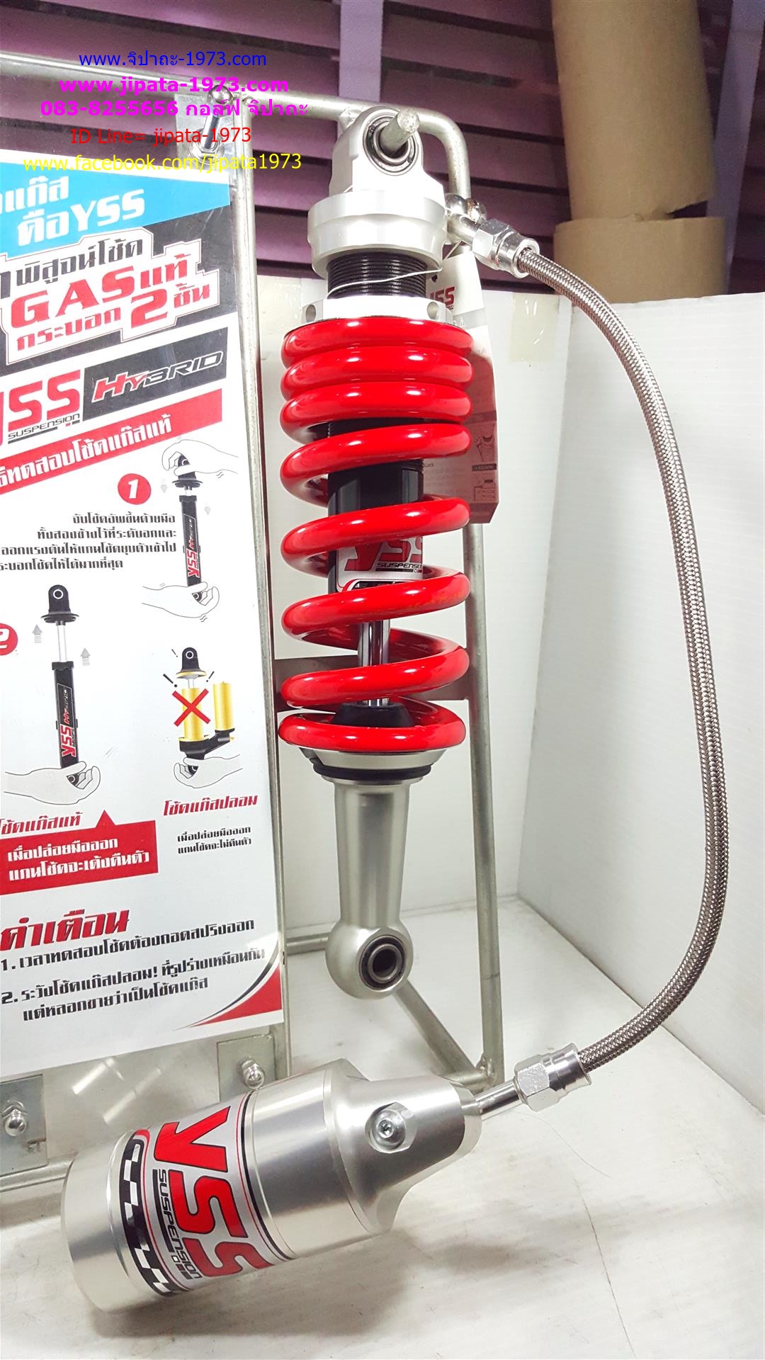 (Raider 150) โช้คอัพหลังเดี่ยว YSS รุ่น MO302 สำหรับ Suzuki Raider 150