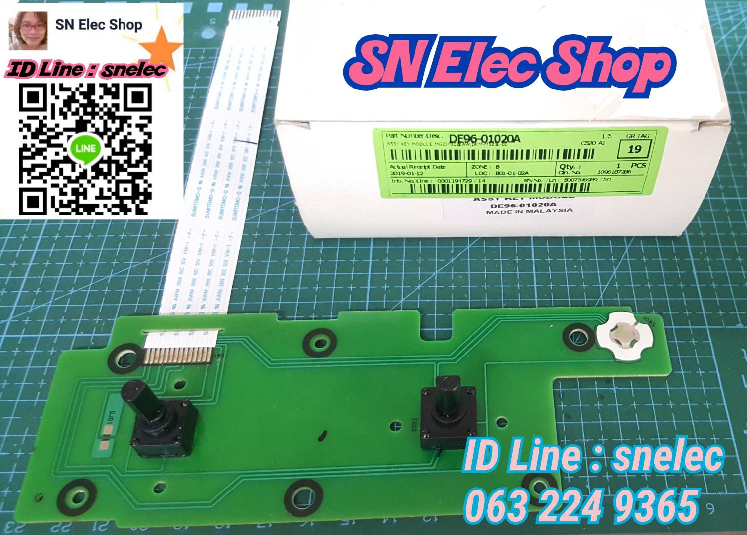 คีน์กด ไมโครเวฟ ซัมซุง รุ่น MG23F301EAS พาร์ท DE96-01020A ของแท้ เช็ครุ่น จากด้านล่างนะคะ