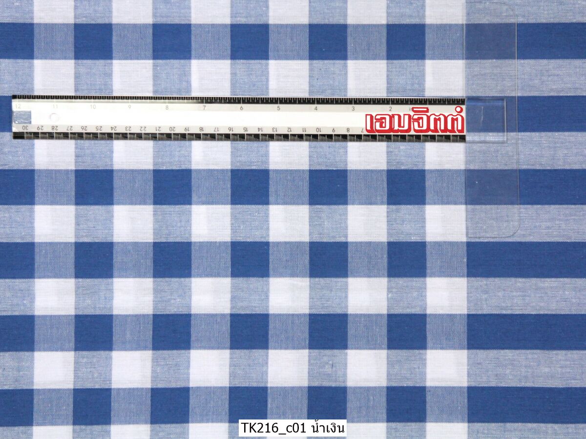 [2ม.] ผ้าขาวม้า TK216 น้ำเงิน