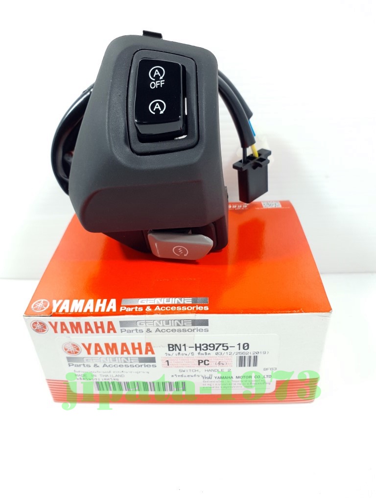 (GT 125) ชุดสวิทช์แฮนด์ Yamaha GT 125 แท้