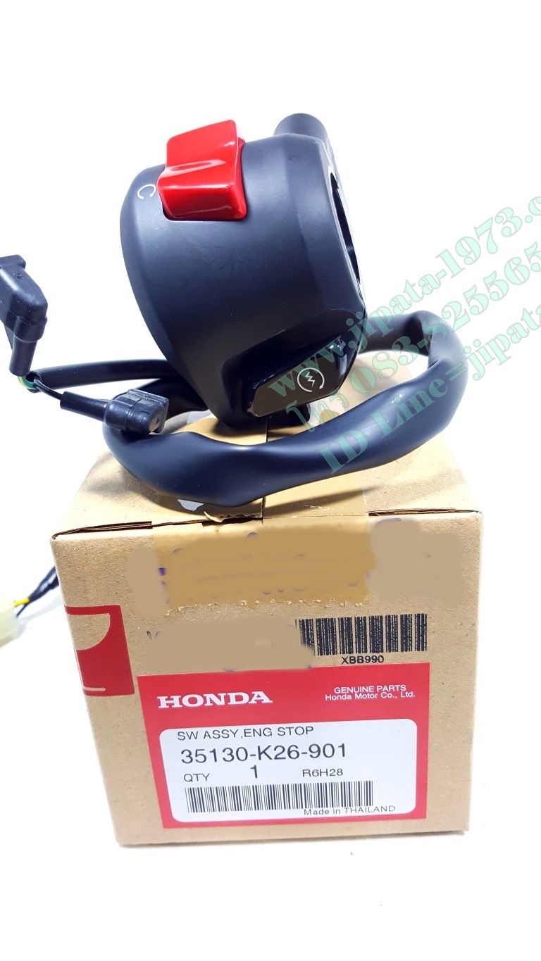 (MSX) สวิทช์แฮนด์ Honda MSX 125 i แท้