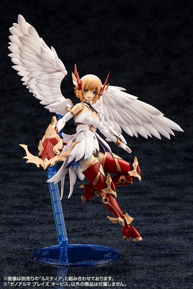 "Pre-Order" ARCANADEA XenoAlma Blaze Ophis