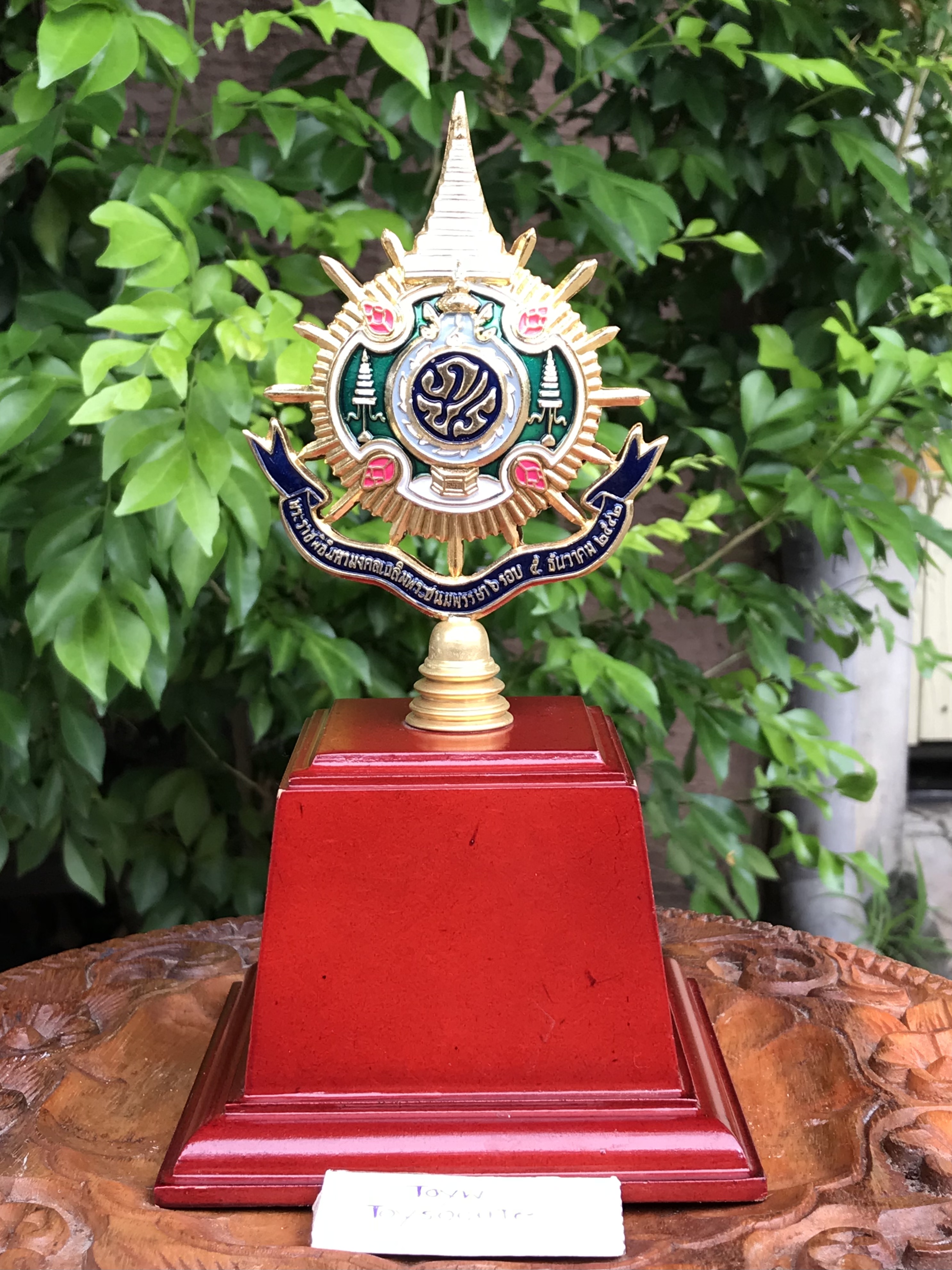 เริ่มต้น 1,090 บาท ของเก่า ตราสัญลักษณ์เฉลิมพระเกียรติ พระบาทสมเด็จพระปรมินทรมหาภูมิพลฯ ในหลวง รัชกาลที่ 9