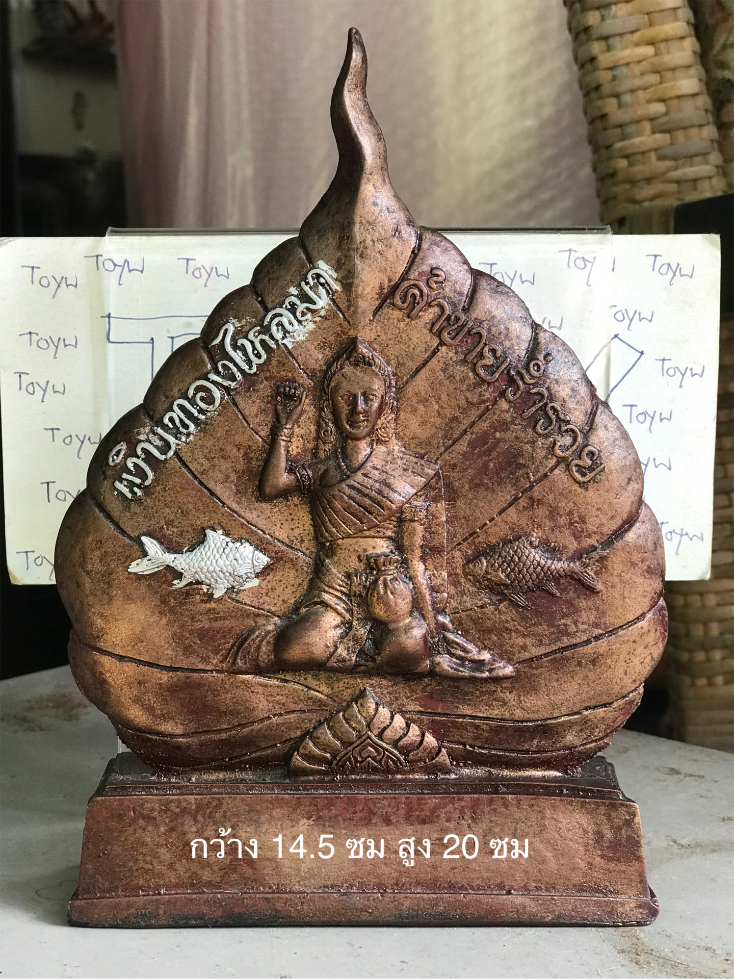 ของเก่านางกวักเนื้อเรซิ่น กวักเงิน กวักทอง เงินทองไหลมา ค้าขายร่ำรวย นางกวักมีพุทธคุณด้านเมตตามหานิยม โชคลาภ ค้าขายร่ำรวย ขนาดกว้าง 14.5 ซม สูง 20 ซม